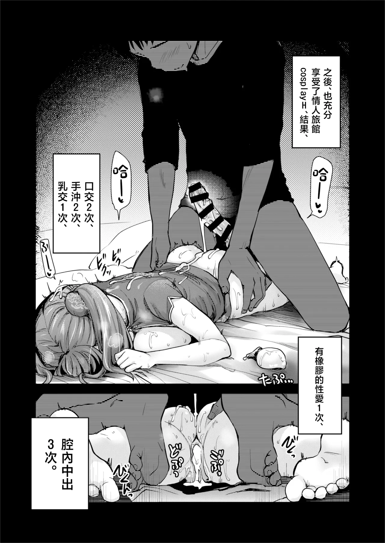 หน้า 19