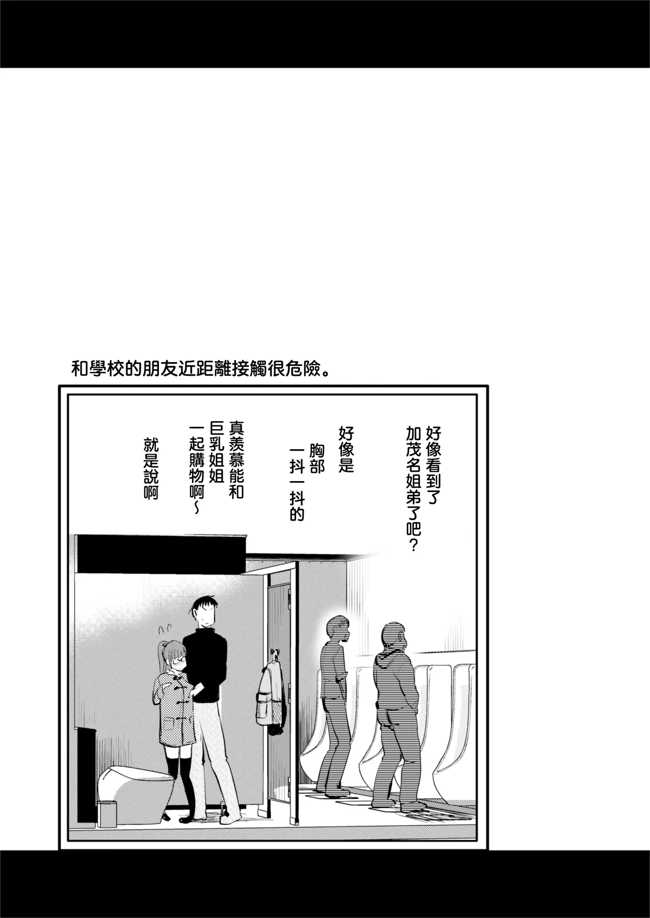 หน้า 28