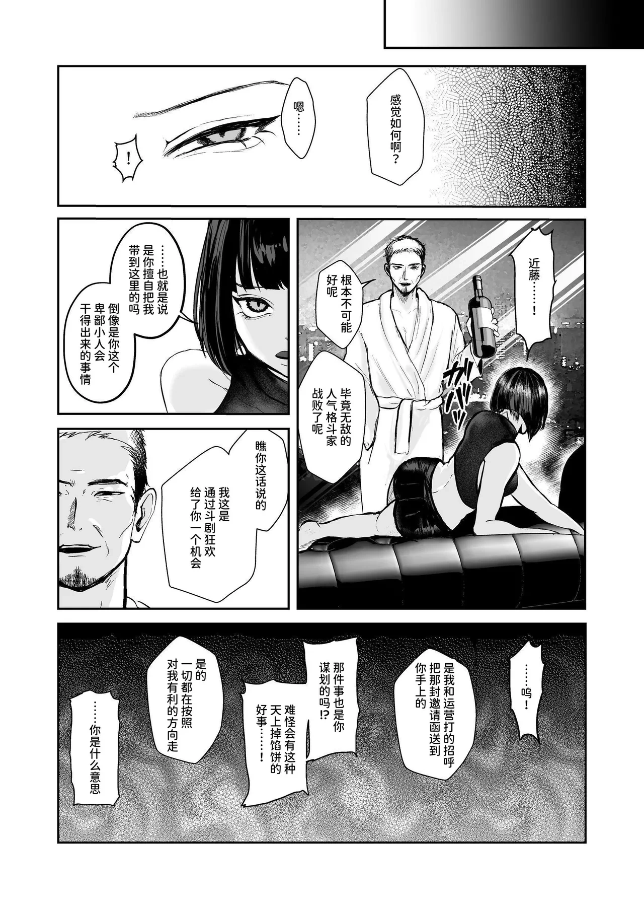 หน้า 36