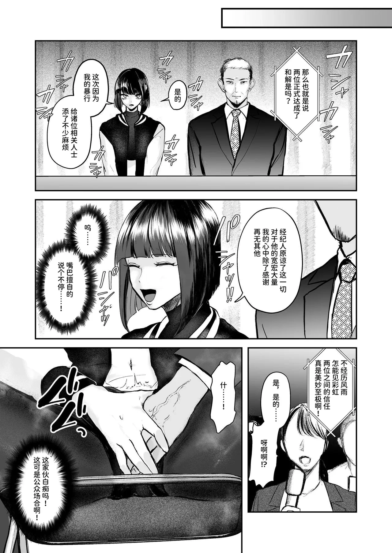 หน้า 44
