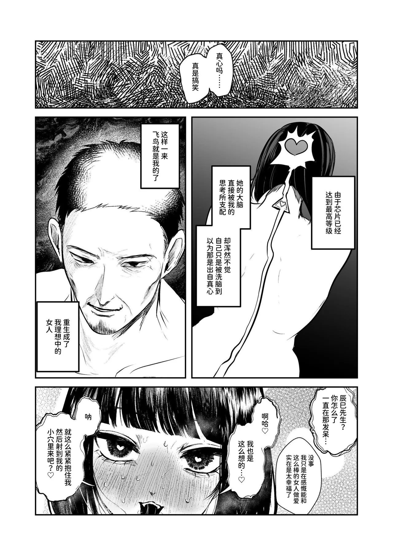 หน้า 63