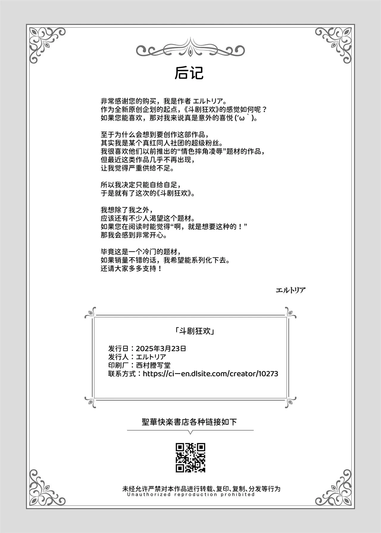 หน้า 67
