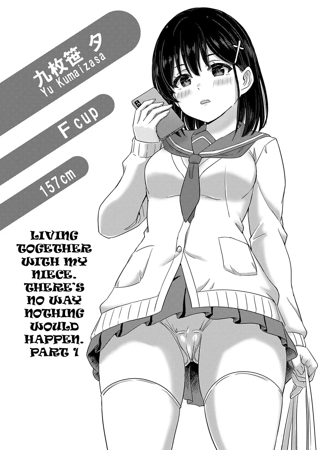 [Inanaki Shiki] Iyarashii Kono Ko-tachi wa Tsukaretai. [Digital] [english]
