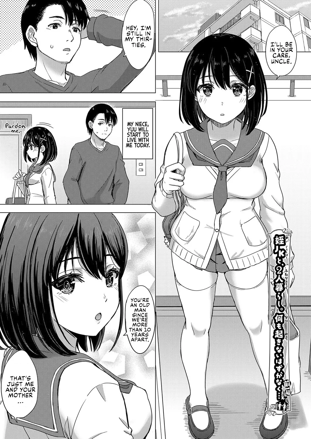 [Inanaki Shiki] Iyarashii Kono Ko-tachi wa Tsukaretai. [Digital] [english]
