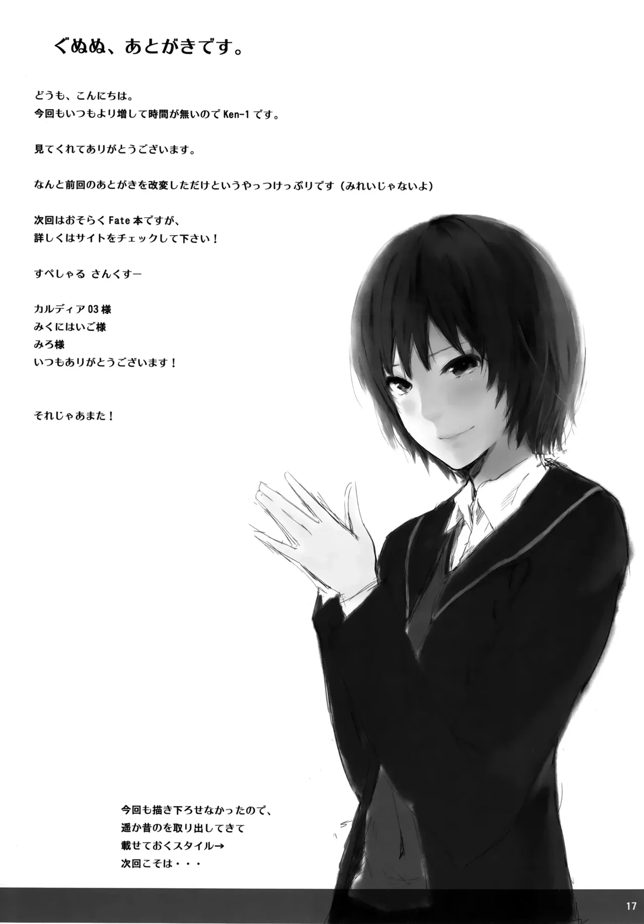 หน้า 42