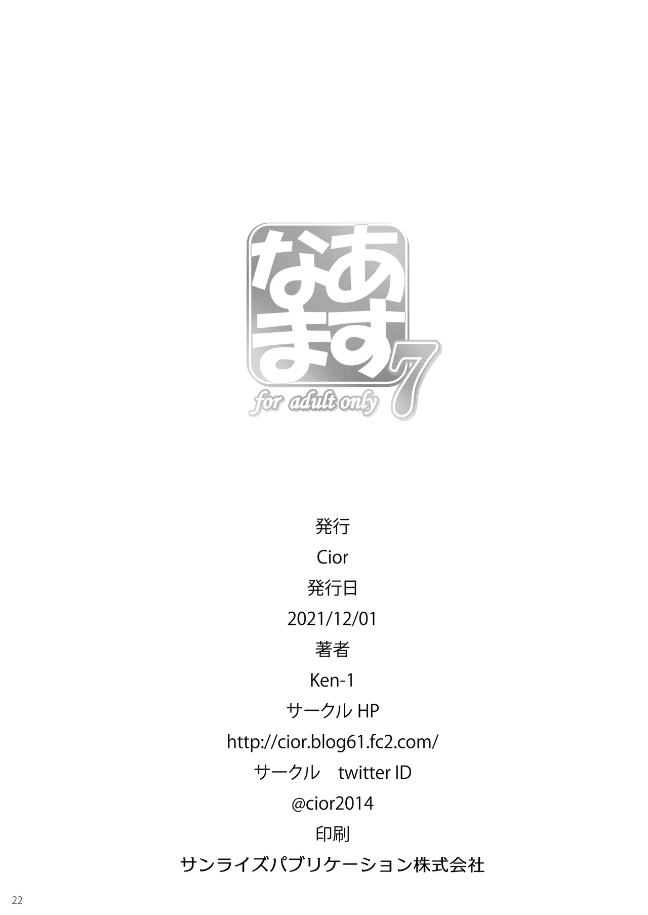 หน้า 137