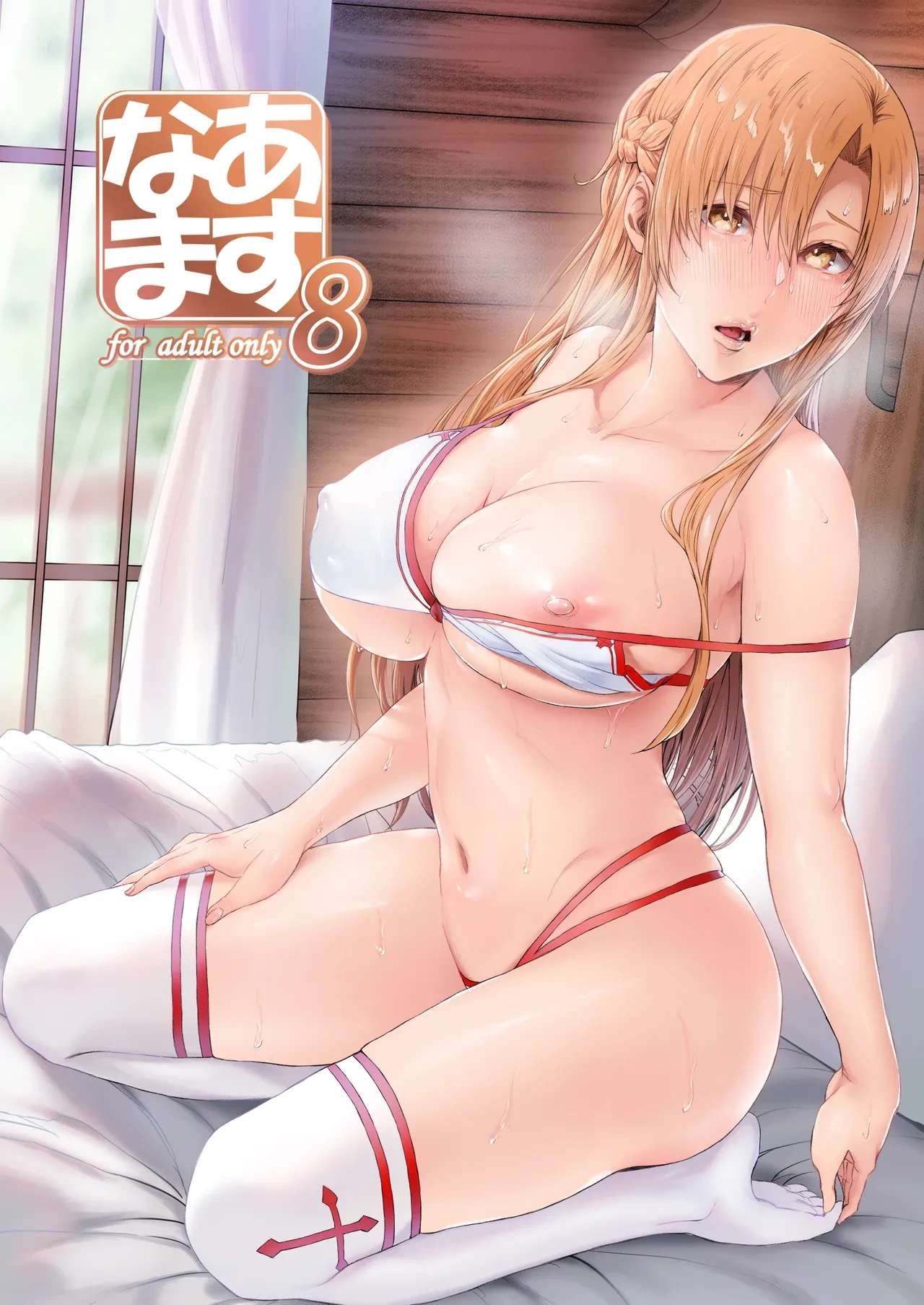 หน้า 140