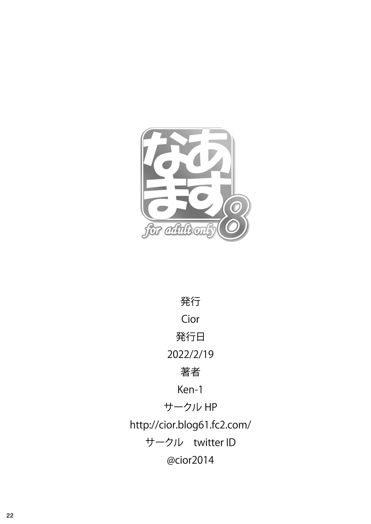 หน้า 161