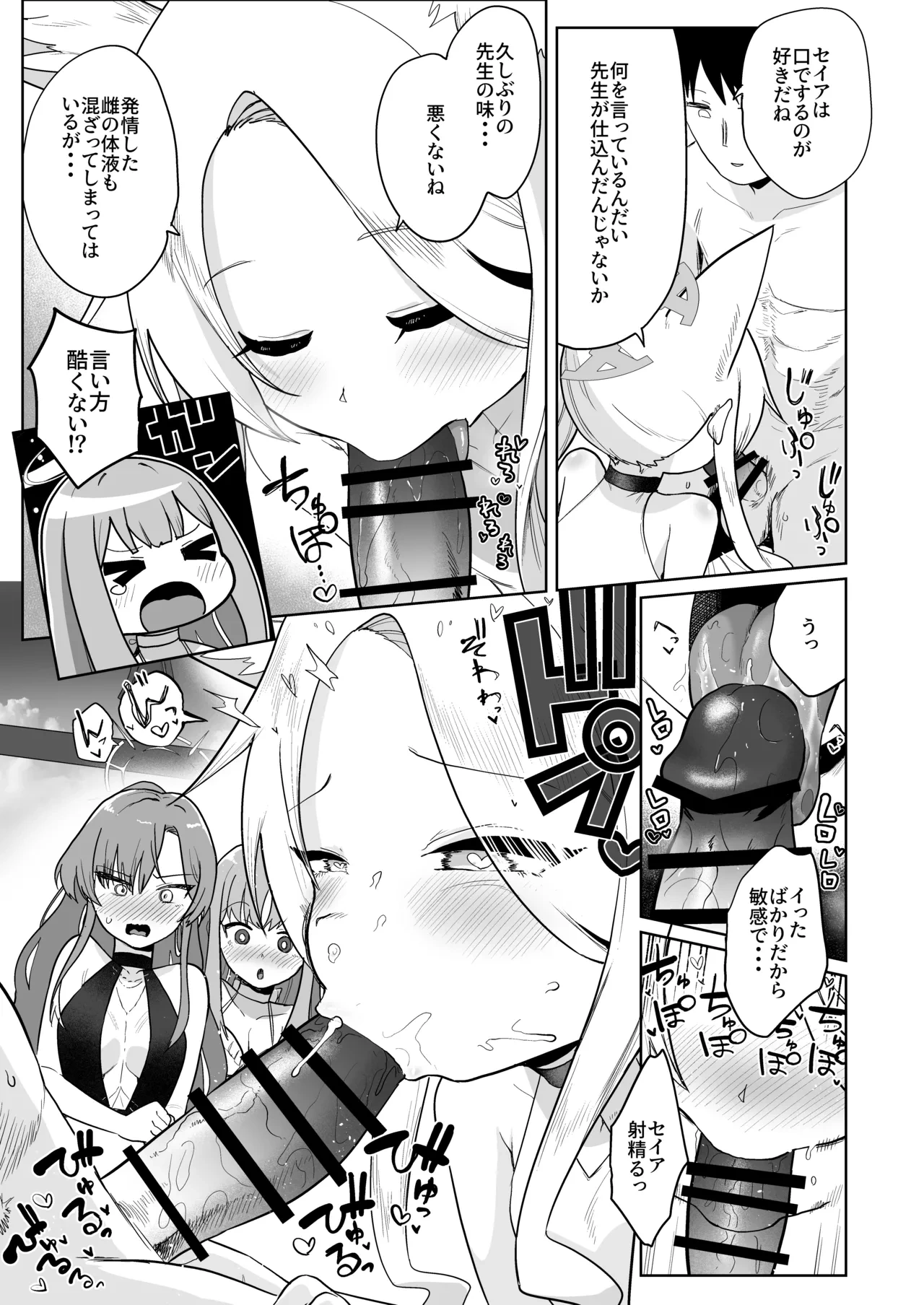 หน้า 7