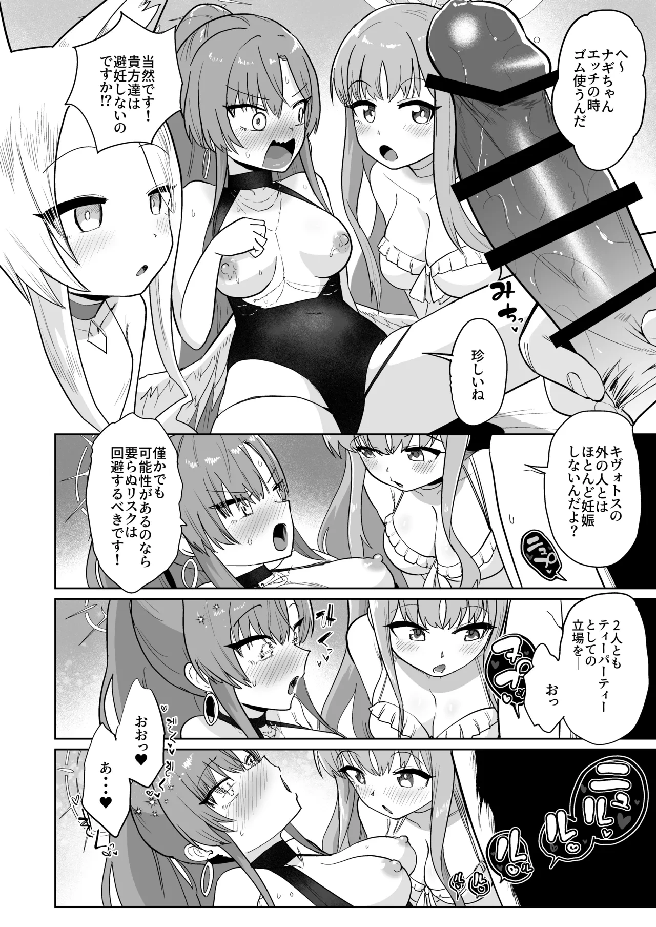 หน้า 10