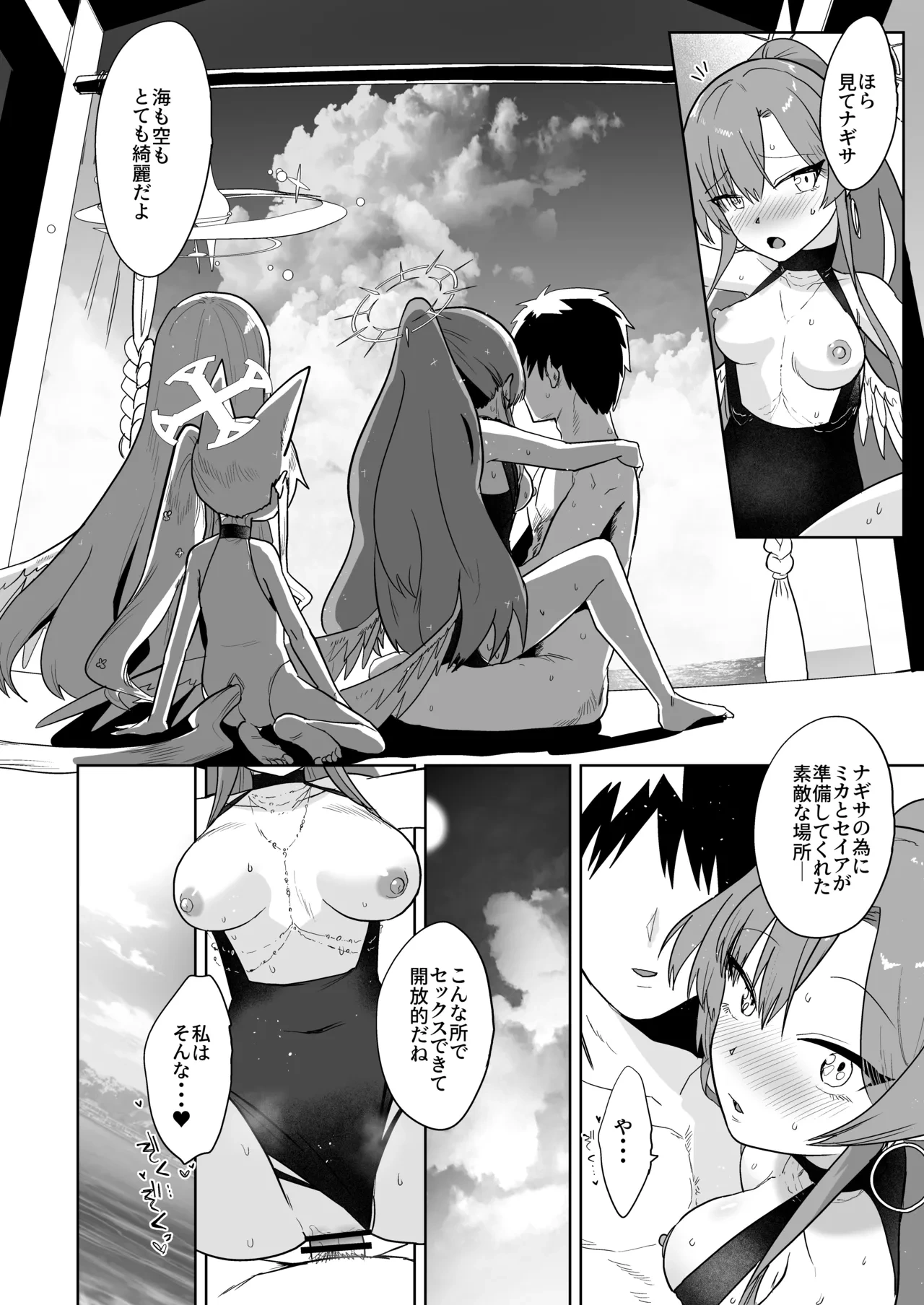 หน้า 12