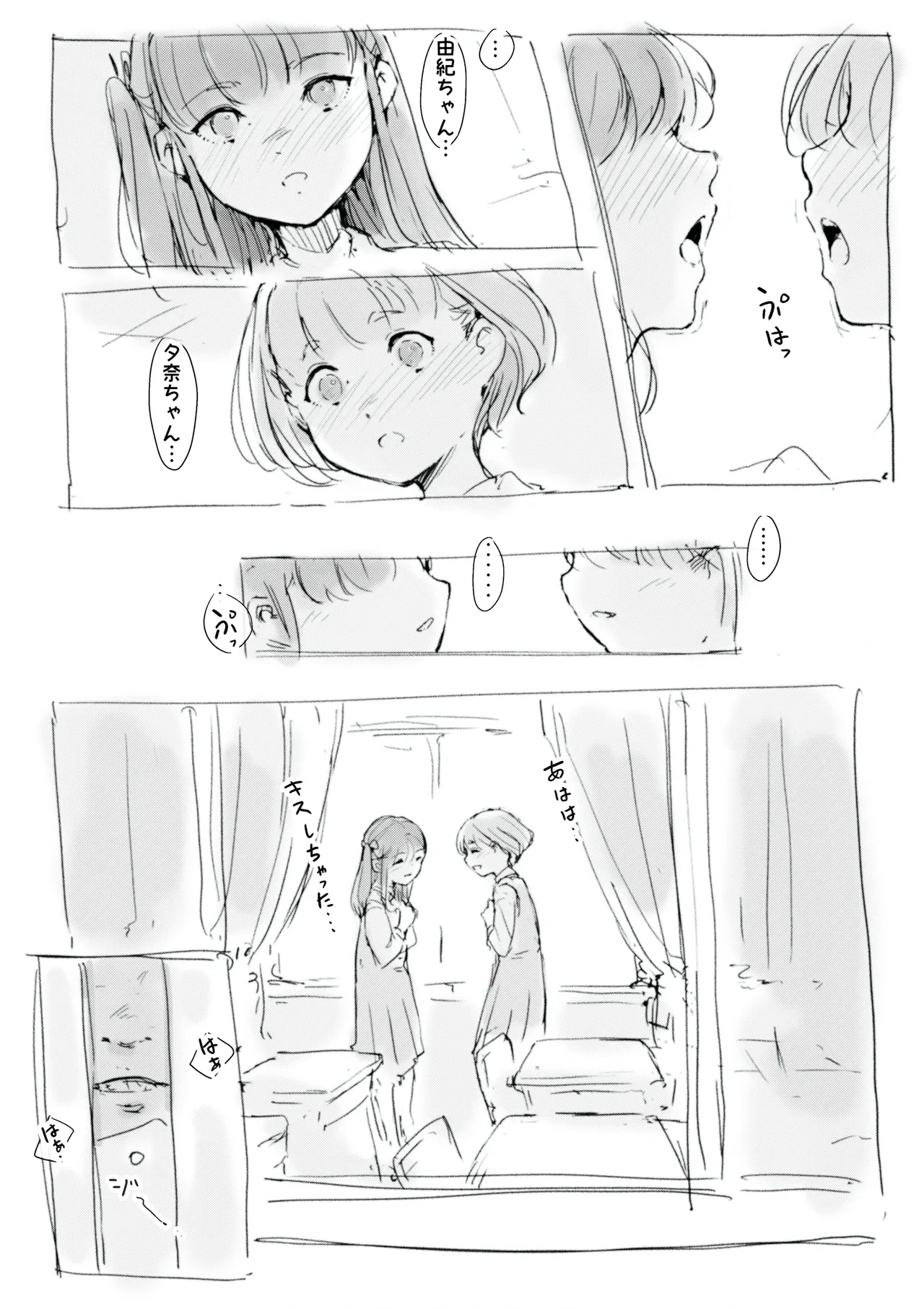 หน้า 2