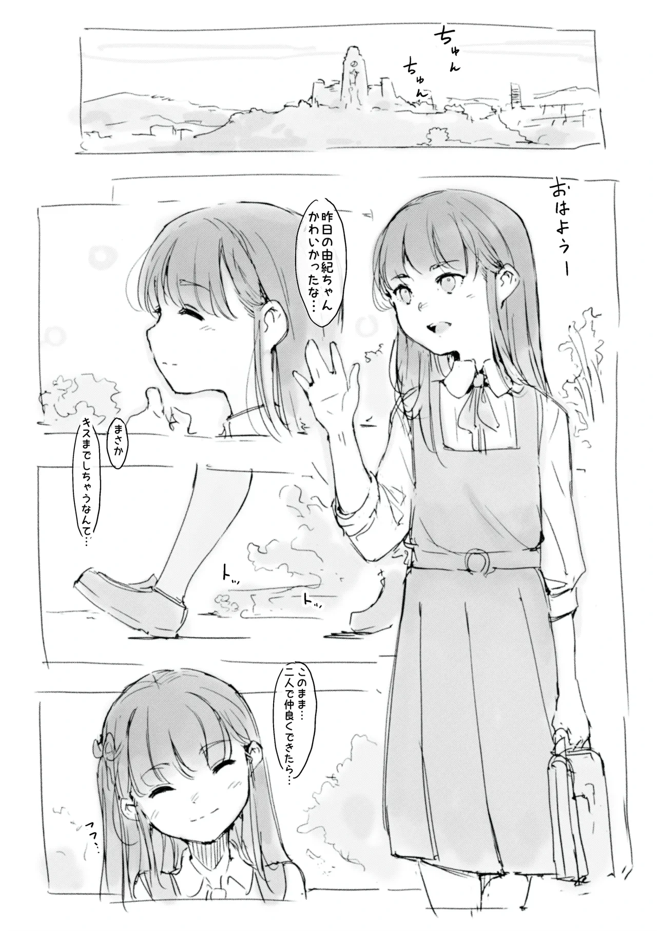 หน้า 3