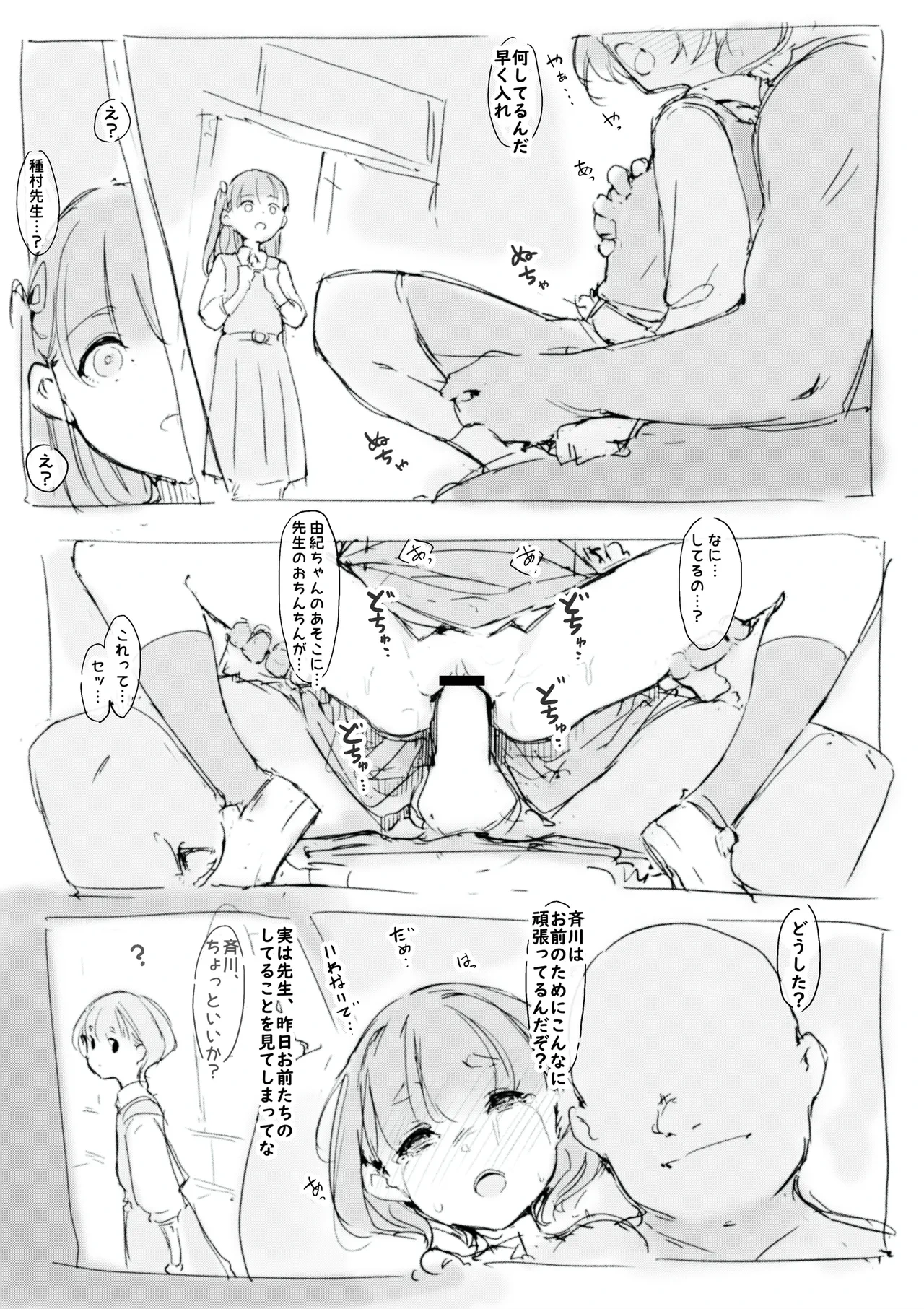 หน้า 7