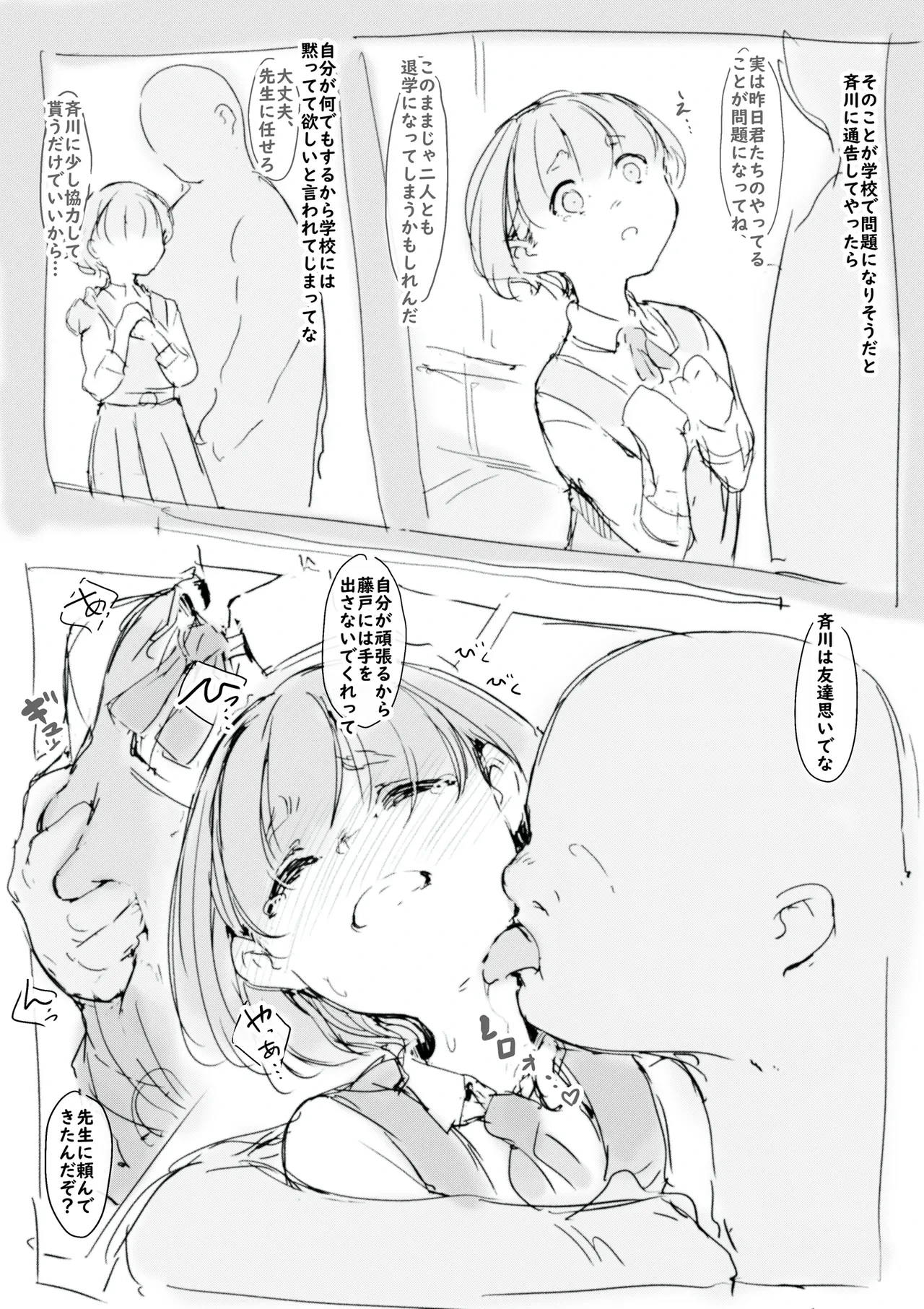 หน้า 8