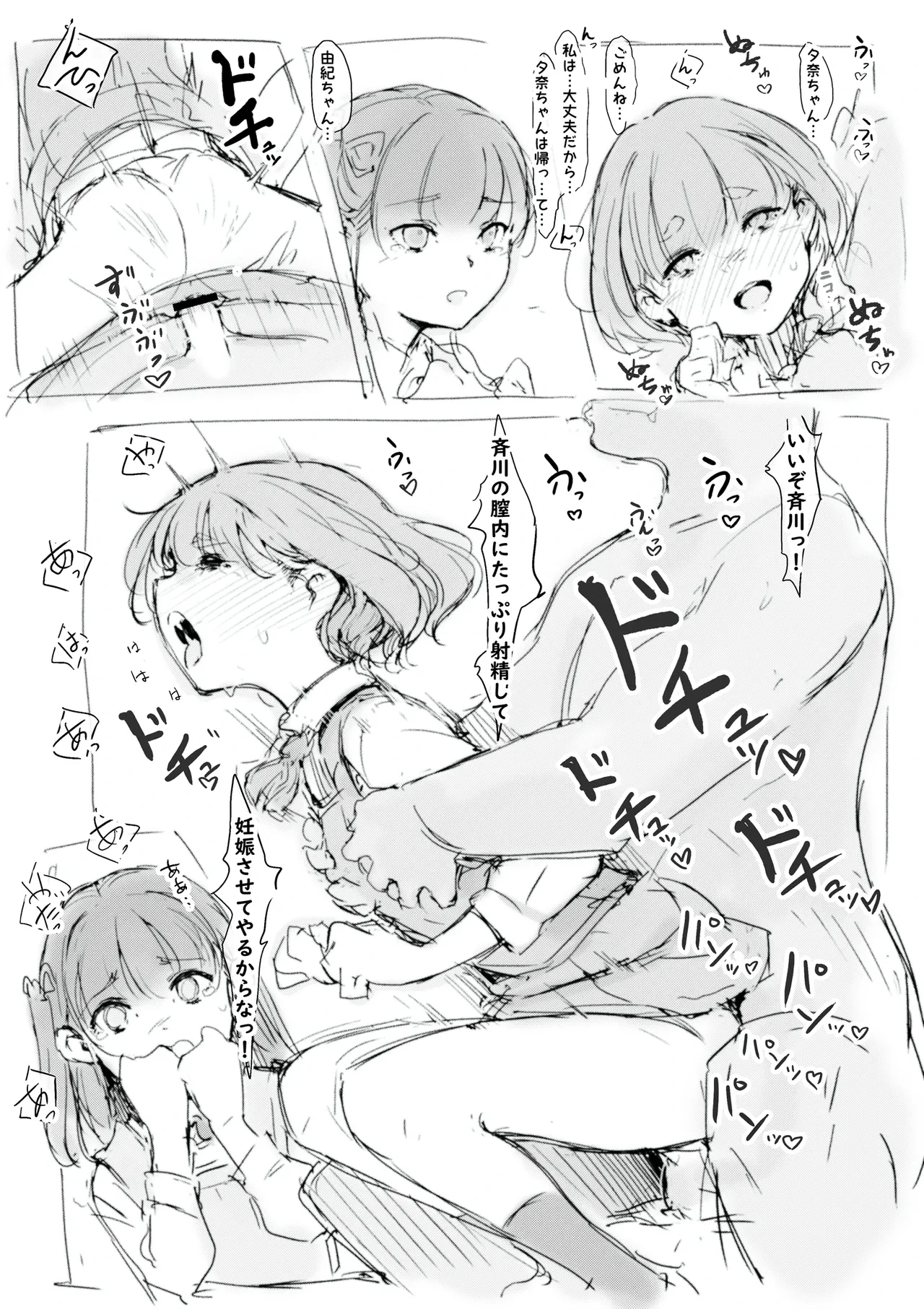 หน้า 9