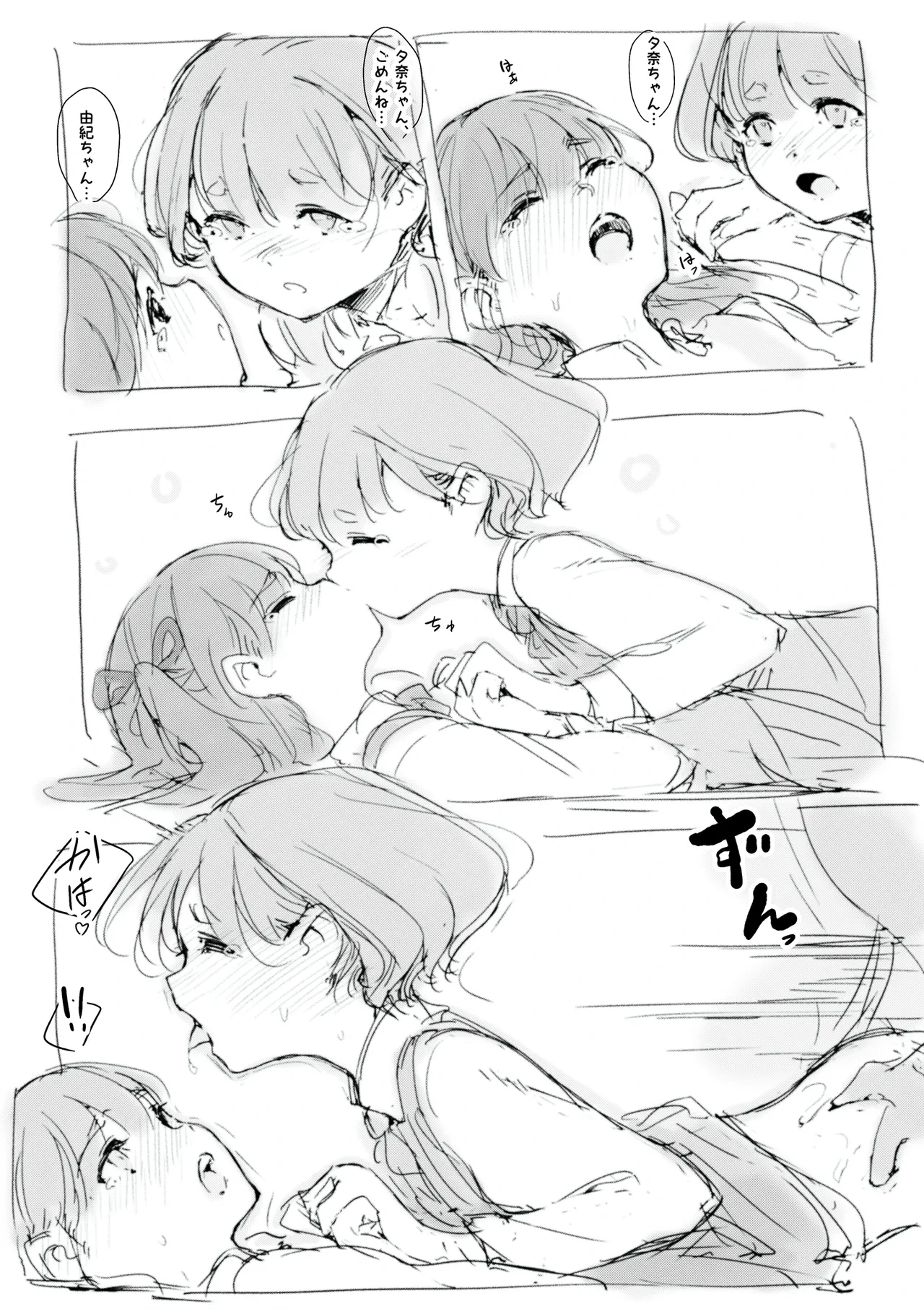 หน้า 16