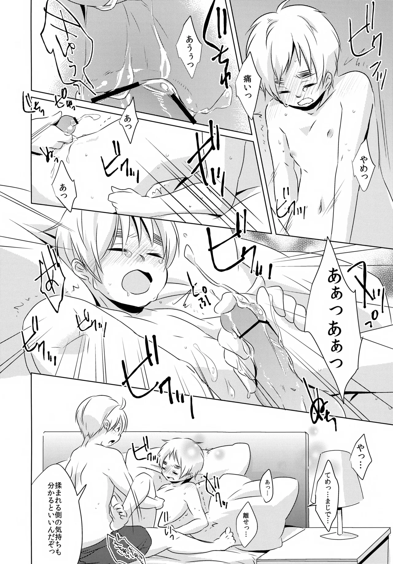 หน้า 9