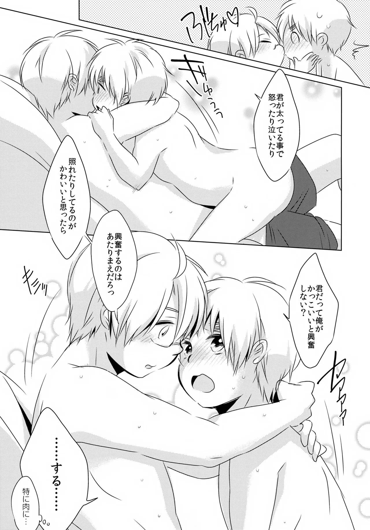 หน้า 14