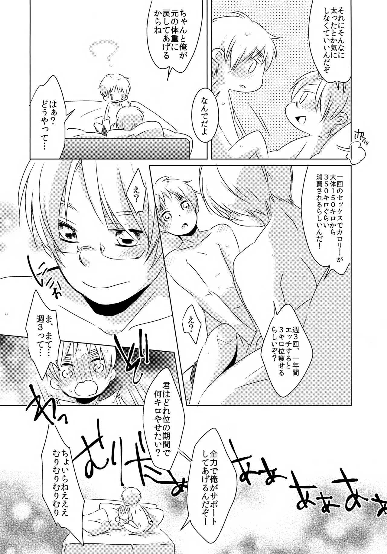 หน้า 15
