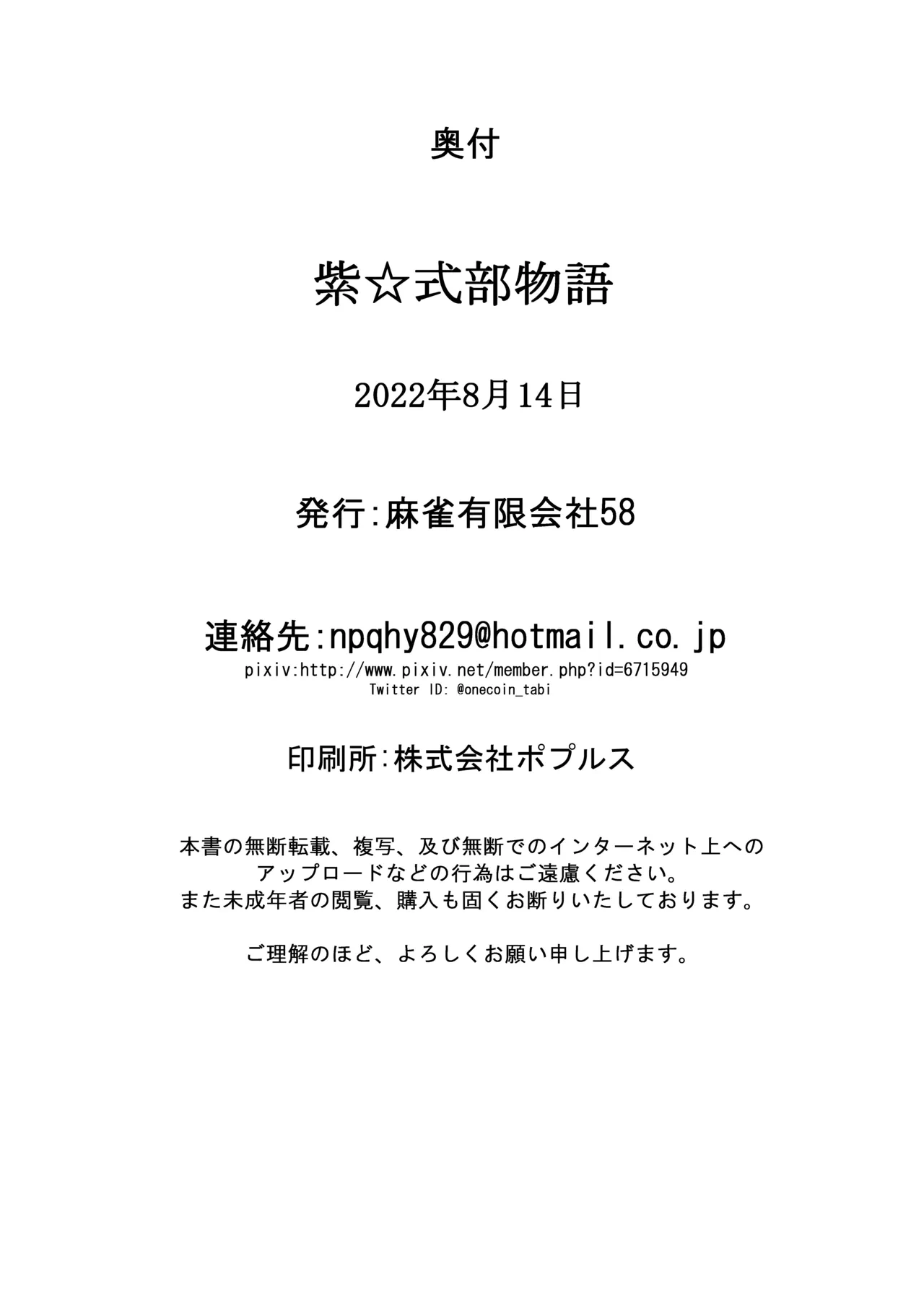 หน้า 26