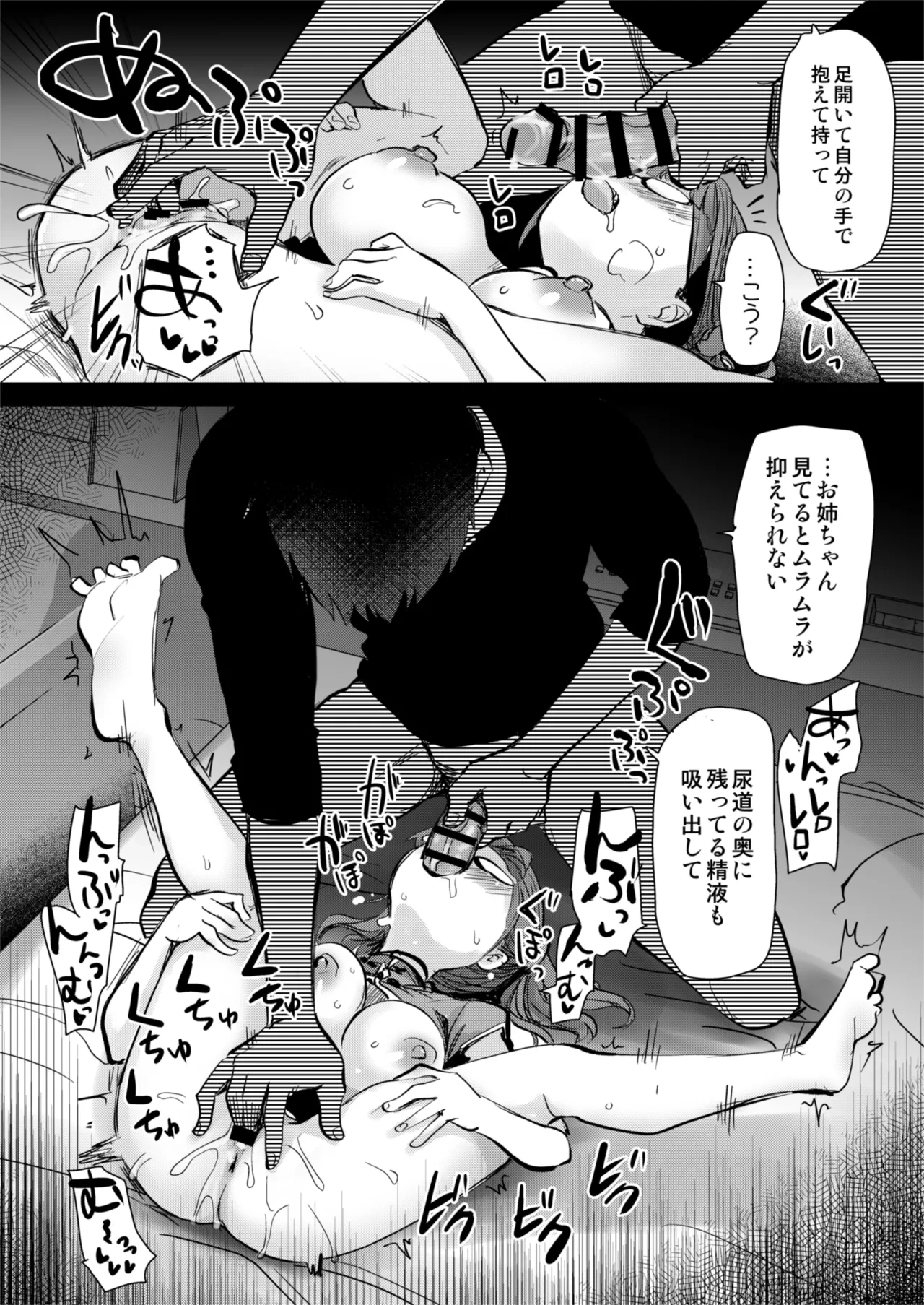 หน้า 17