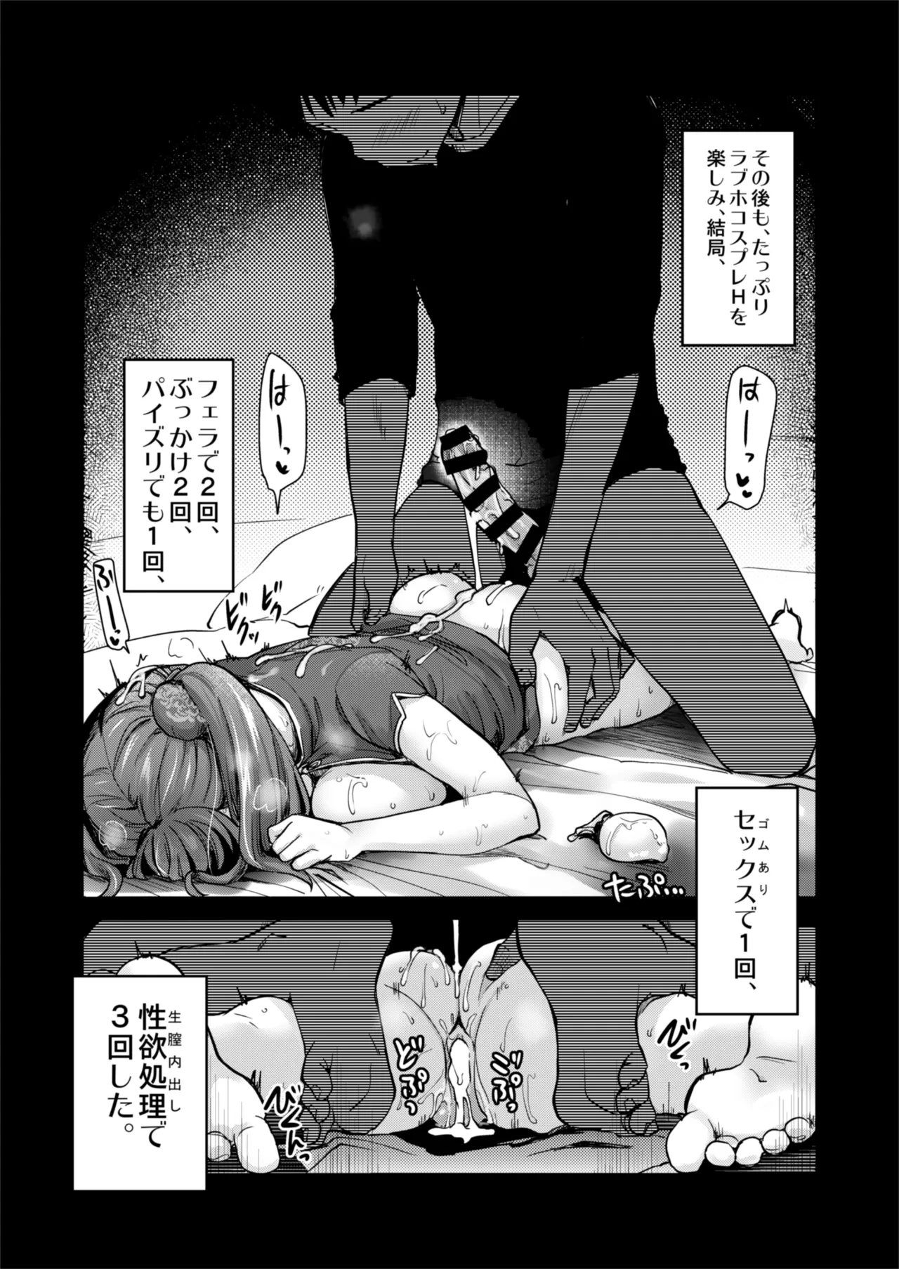 หน้า 19