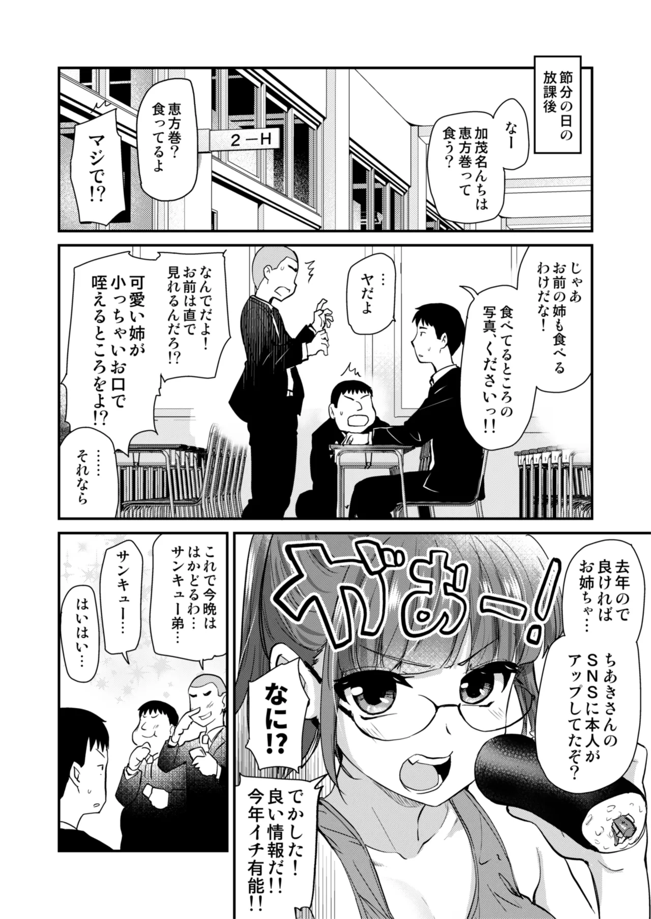 หน้า 31