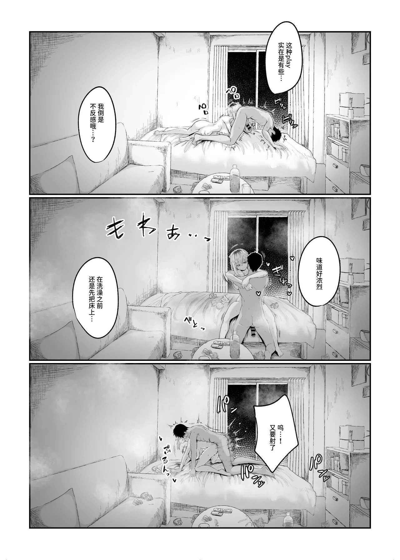 หน้า 27
