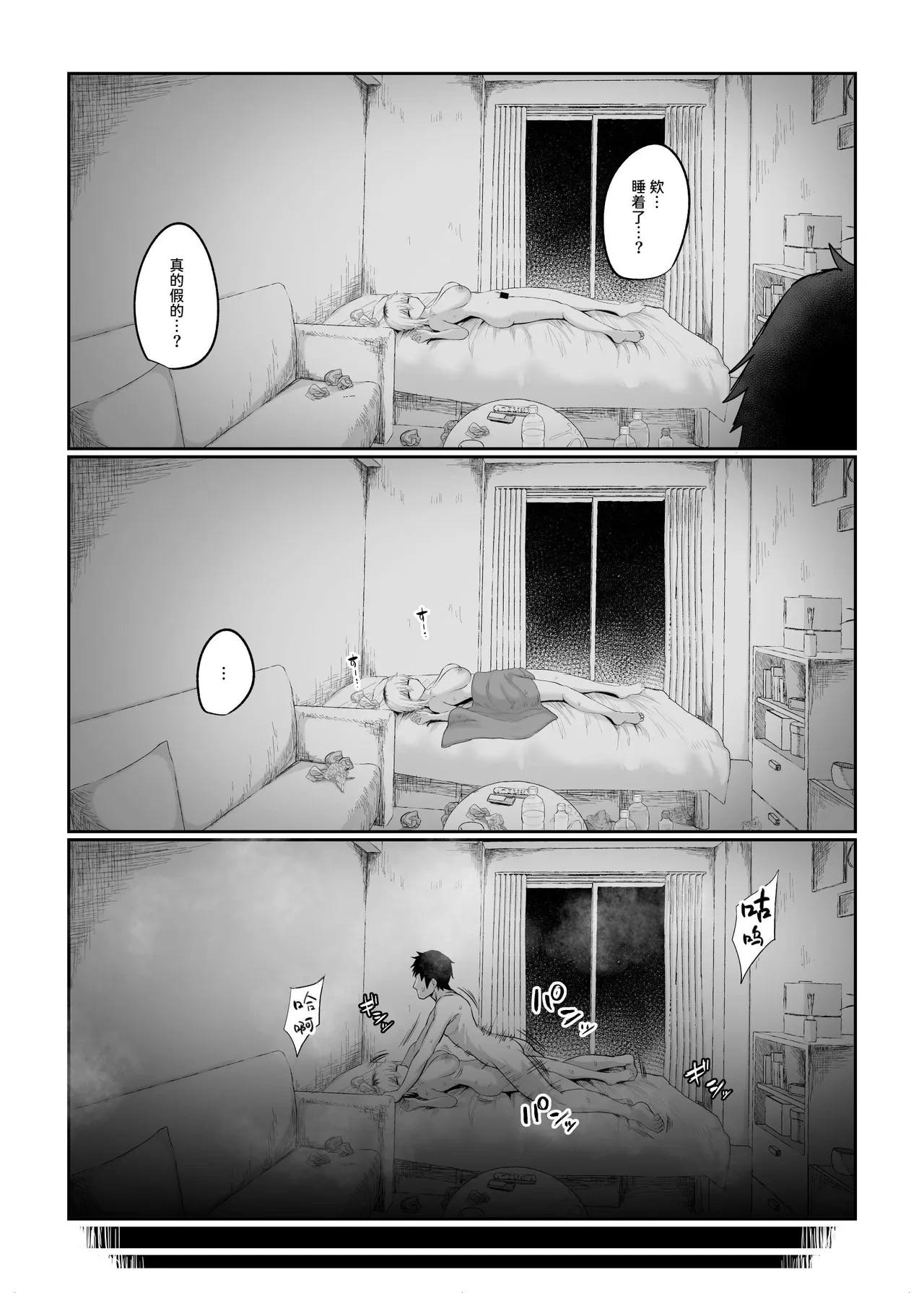 หน้า 28
