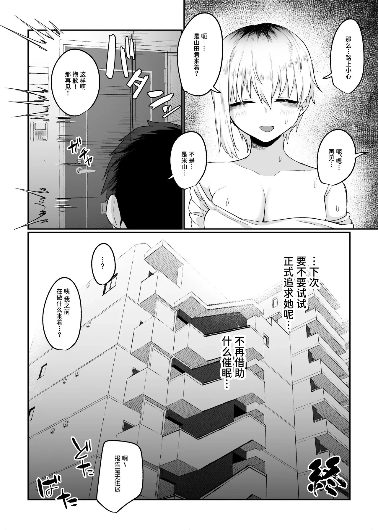 หน้า 42