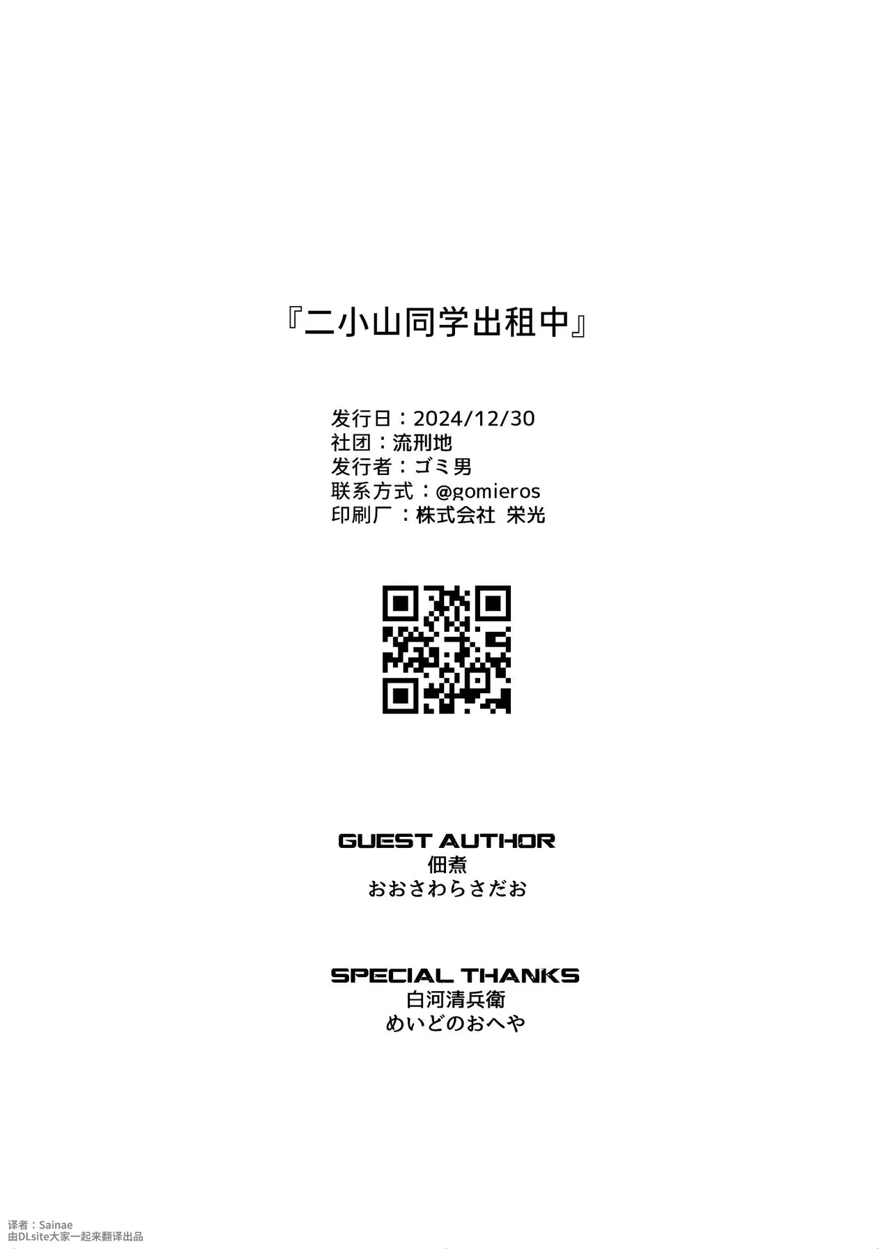 หน้า 48