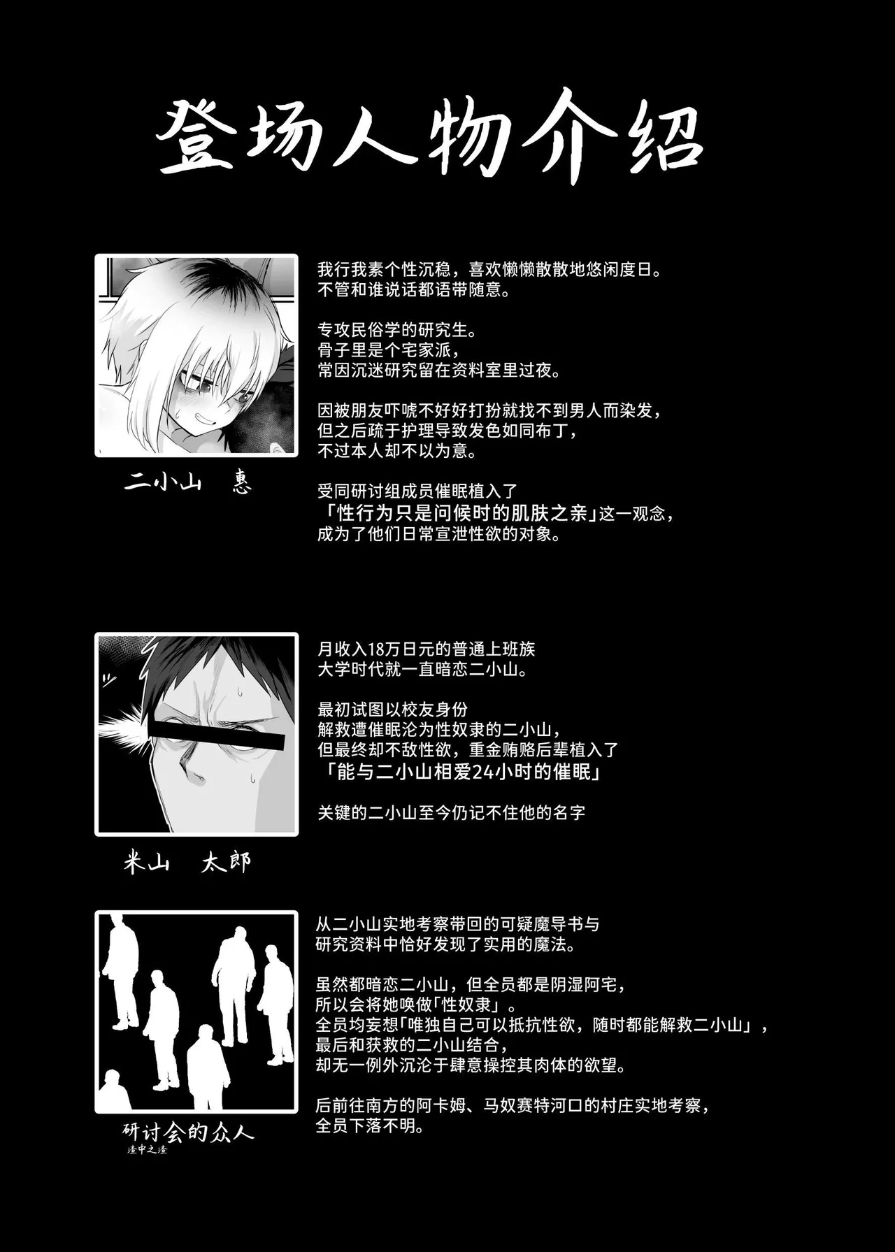 หน้า 53