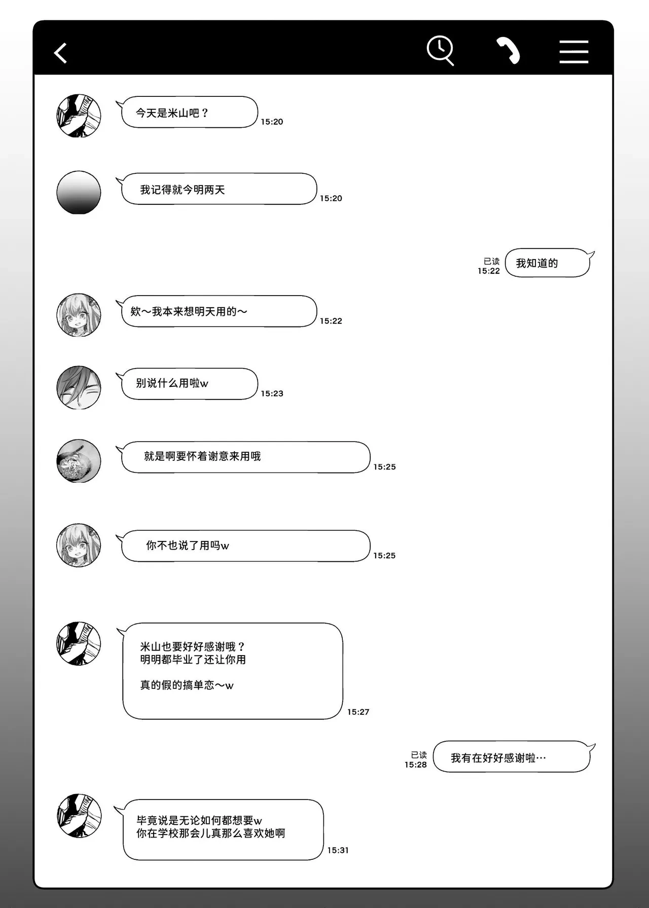 หน้า 54
