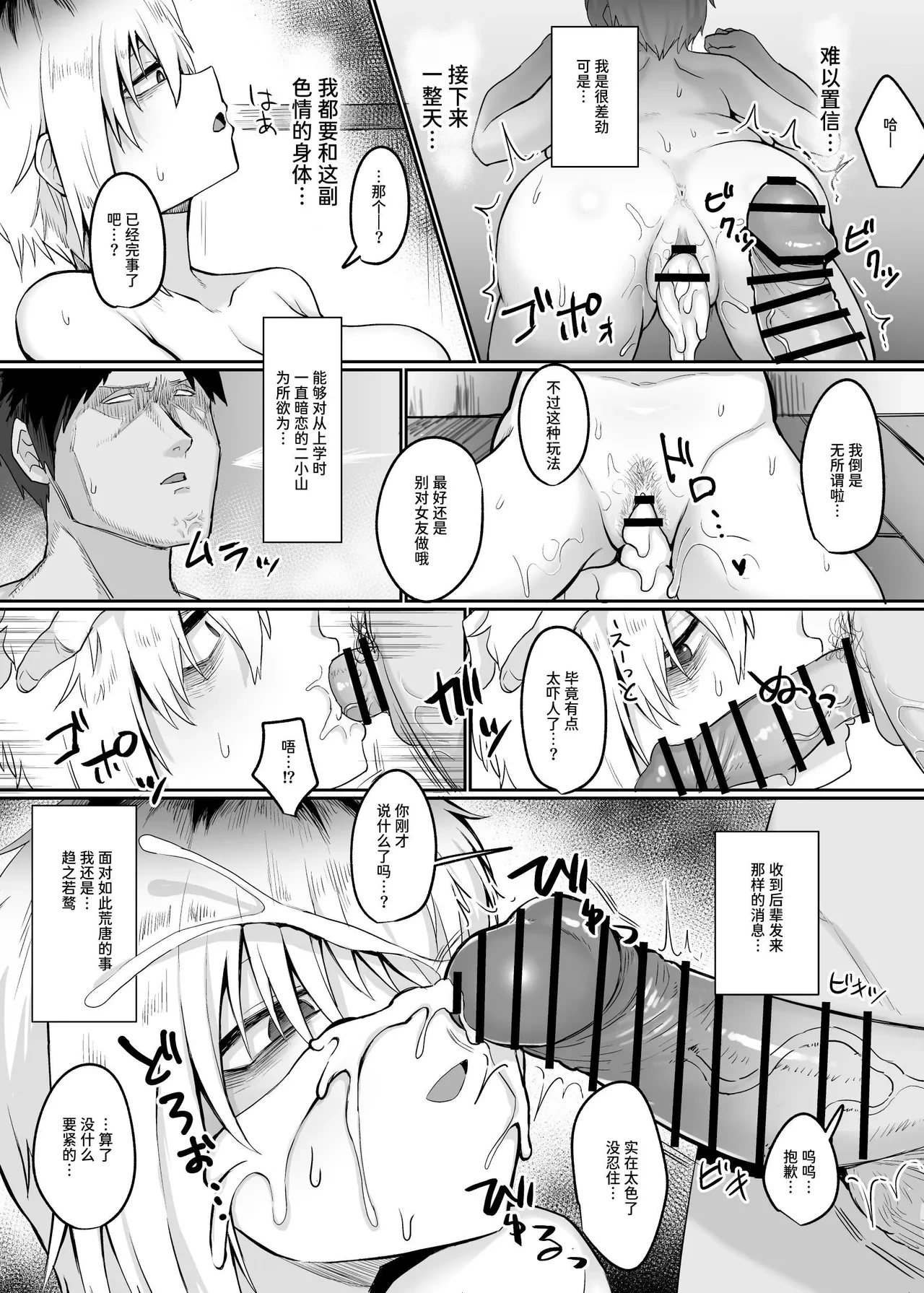 หน้า 60