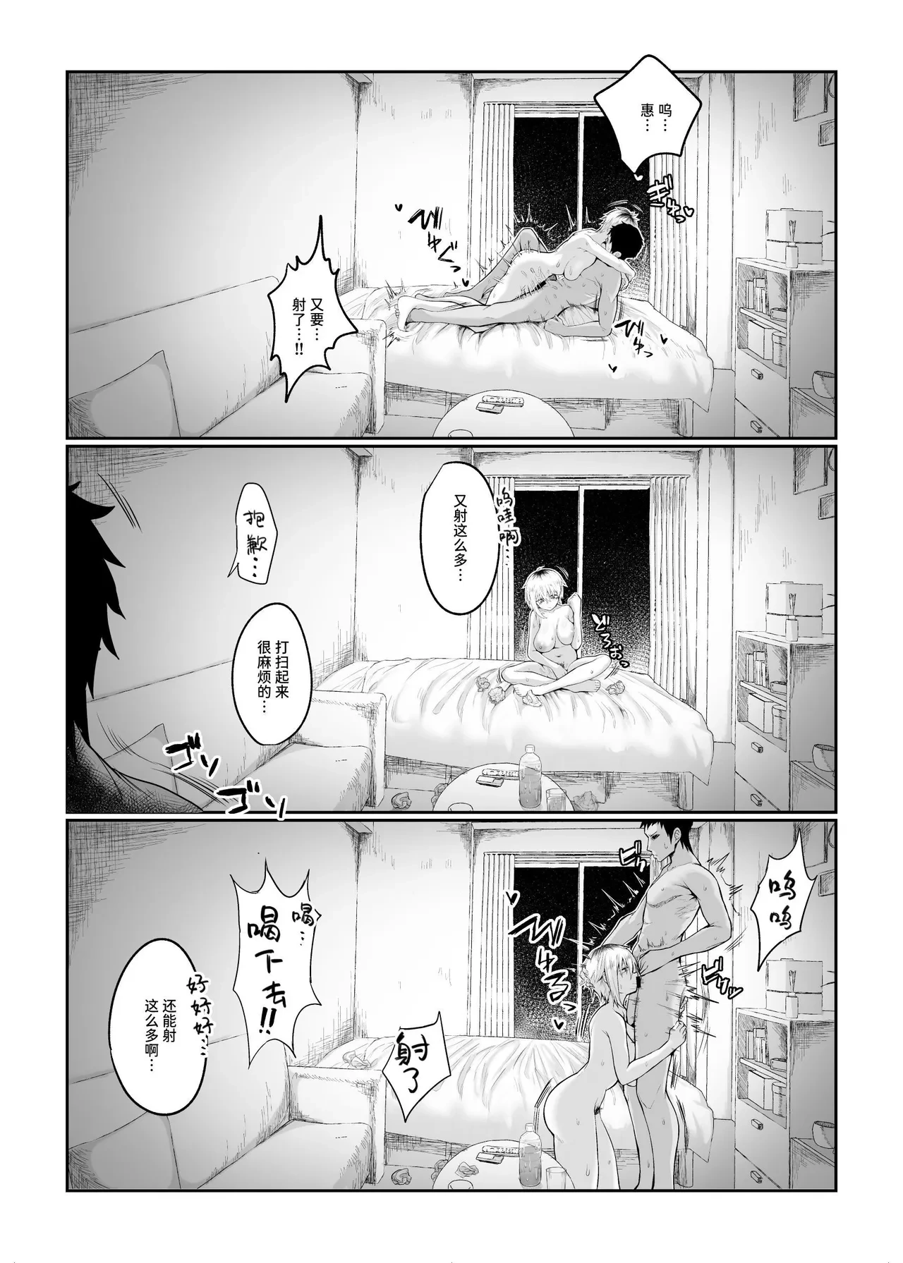 หน้า 76