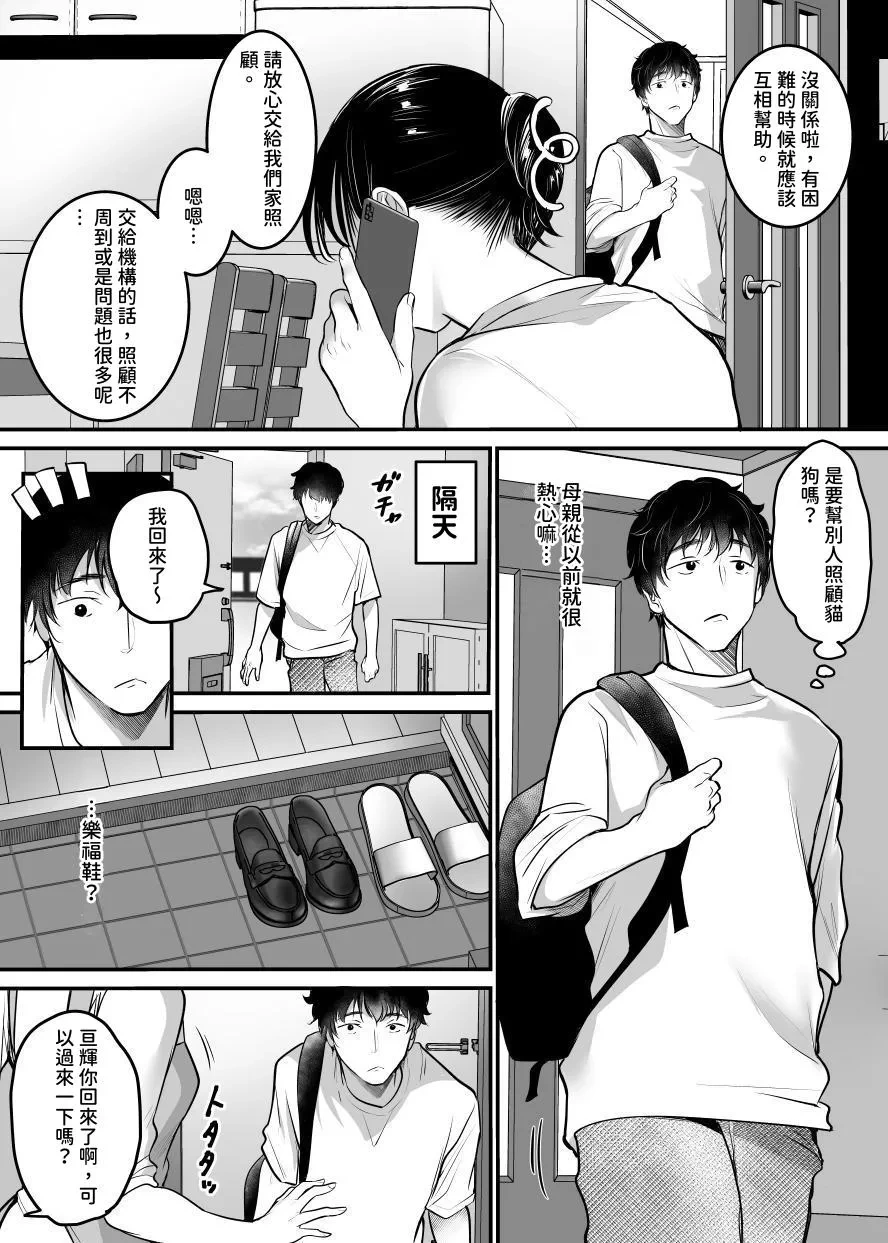 หน้า 3