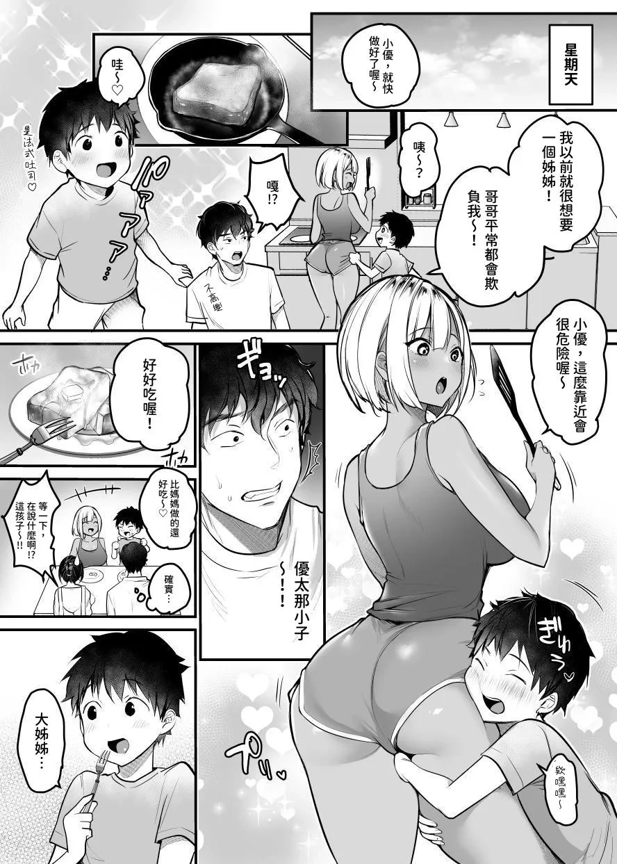 หน้า 38