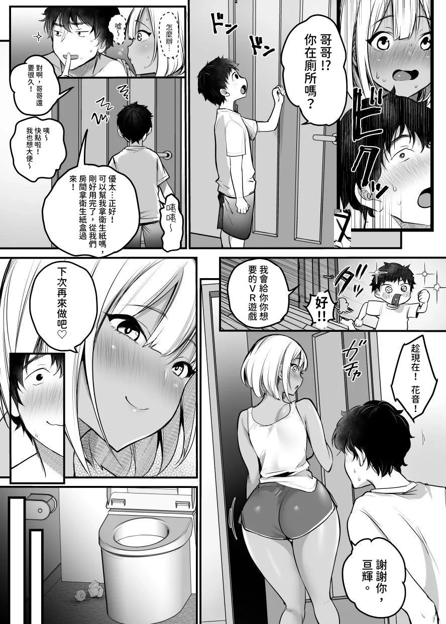 หน้า 45