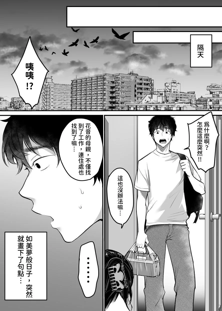 หน้า 67
