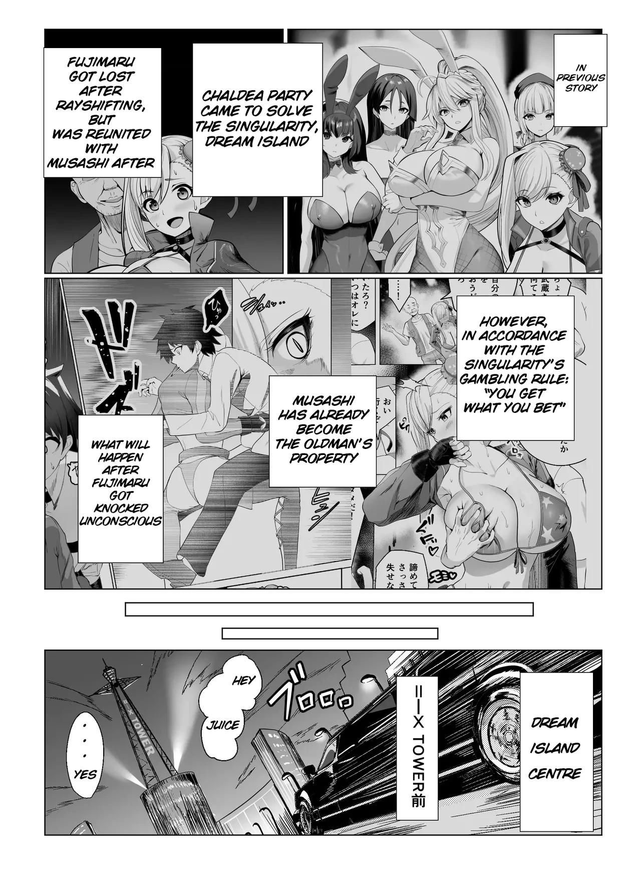 [Yumenekoya (Muunyan)] Kyokutou Kenran Tobakutou Dream Island 2 Scathach & Nightingale Hen | Far East Brilliant Gambling Island: Dream Island 2 – Scáthach & Nightingale (Fate/Grand Order) [English] [Digital]
