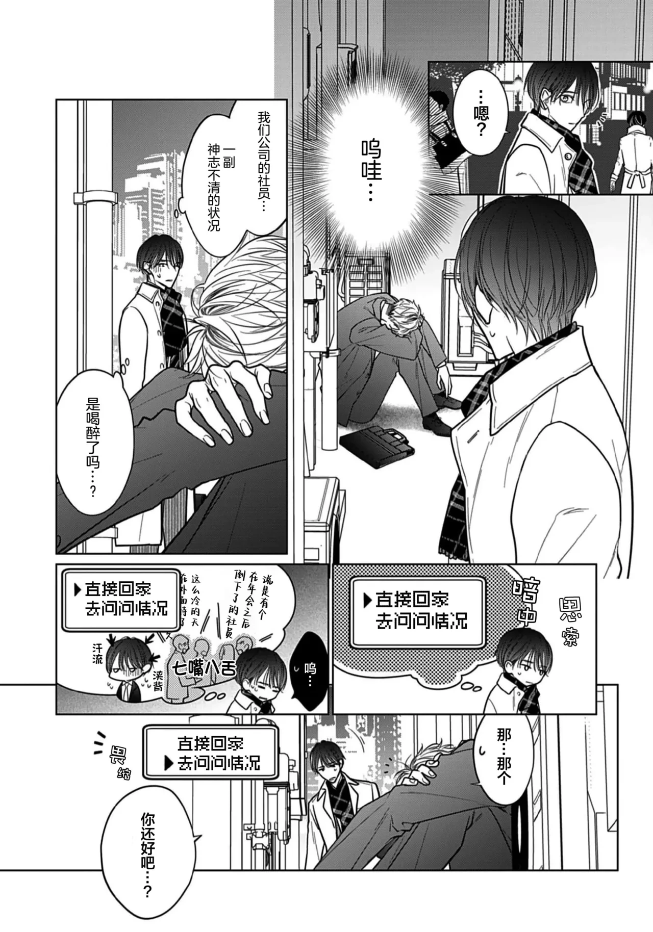 หน้า 6