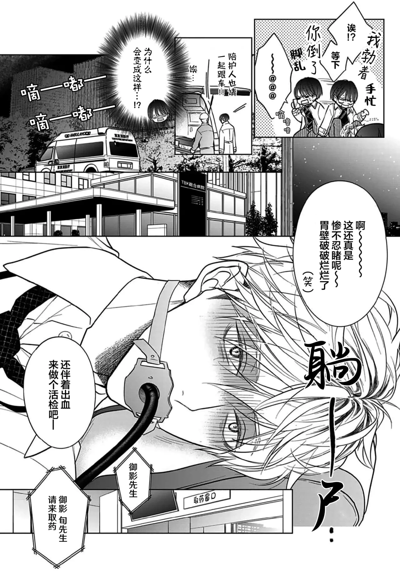 หน้า 11