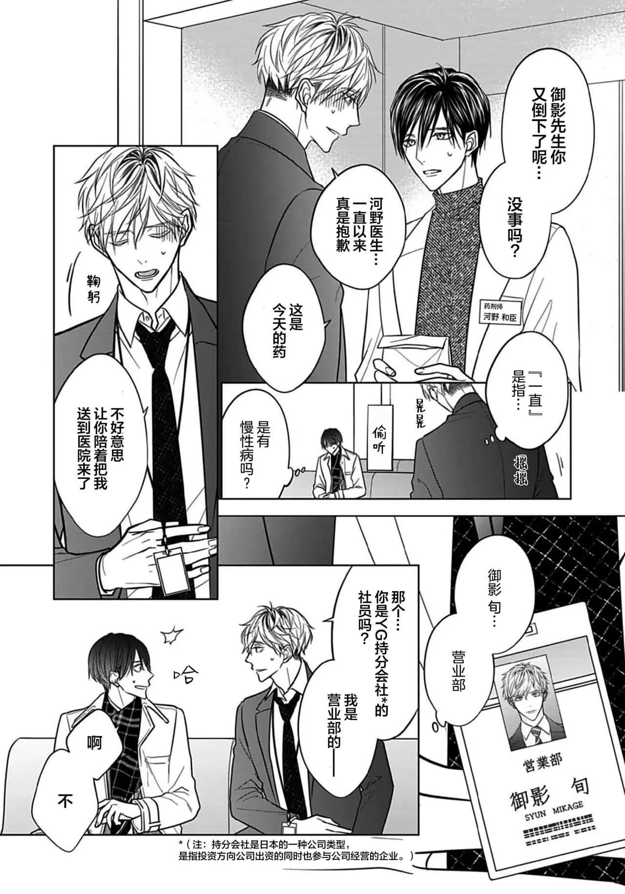 หน้า 12