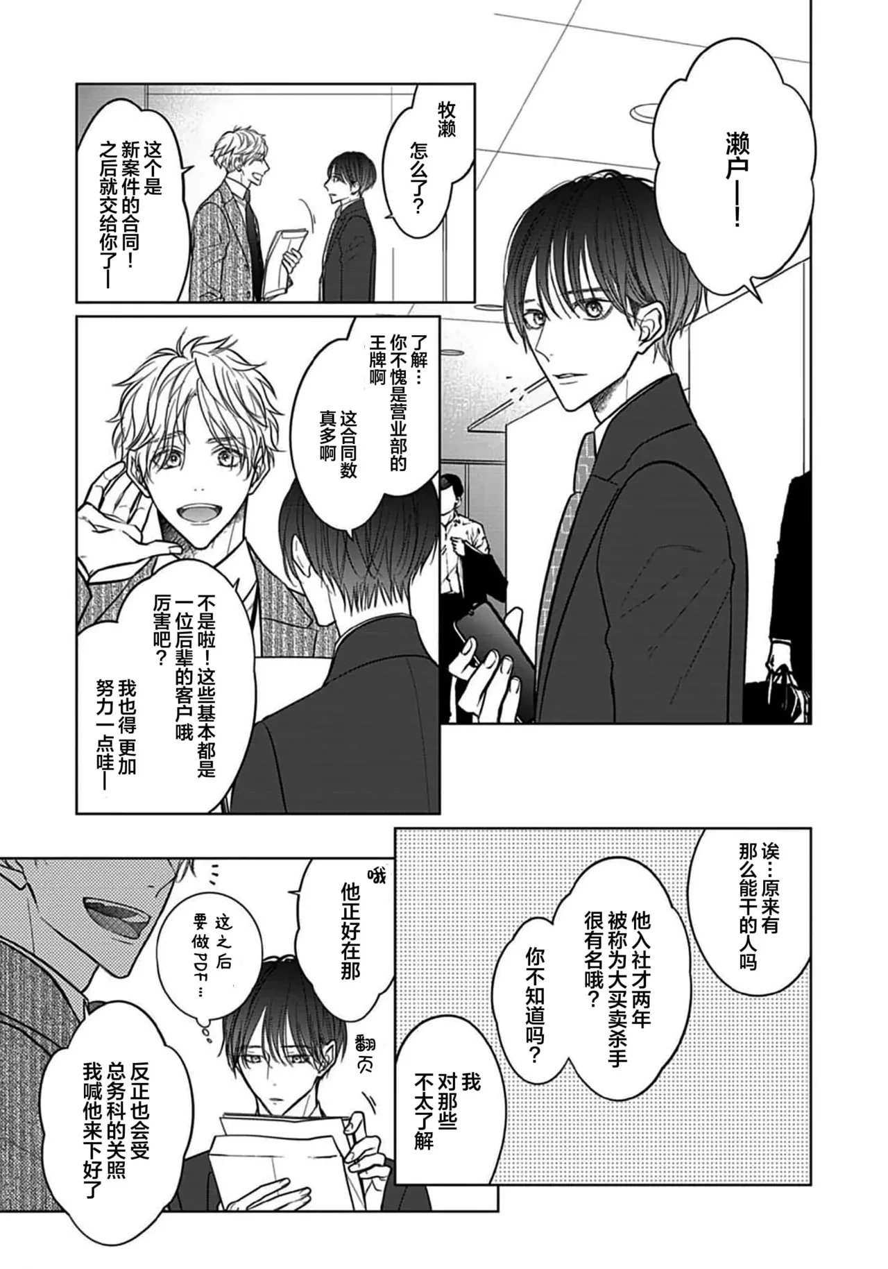 หน้า 15
