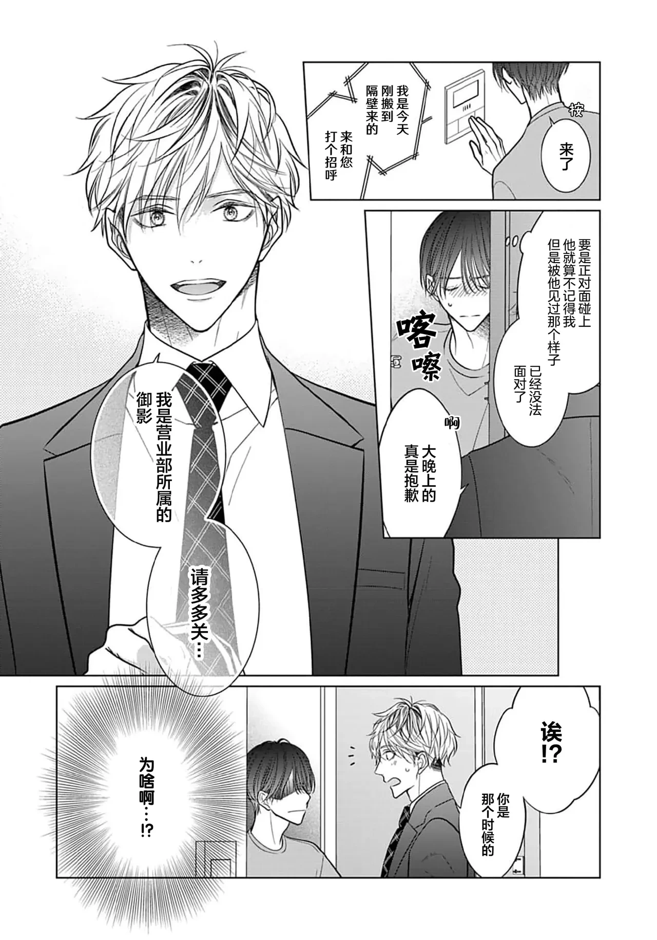หน้า 17