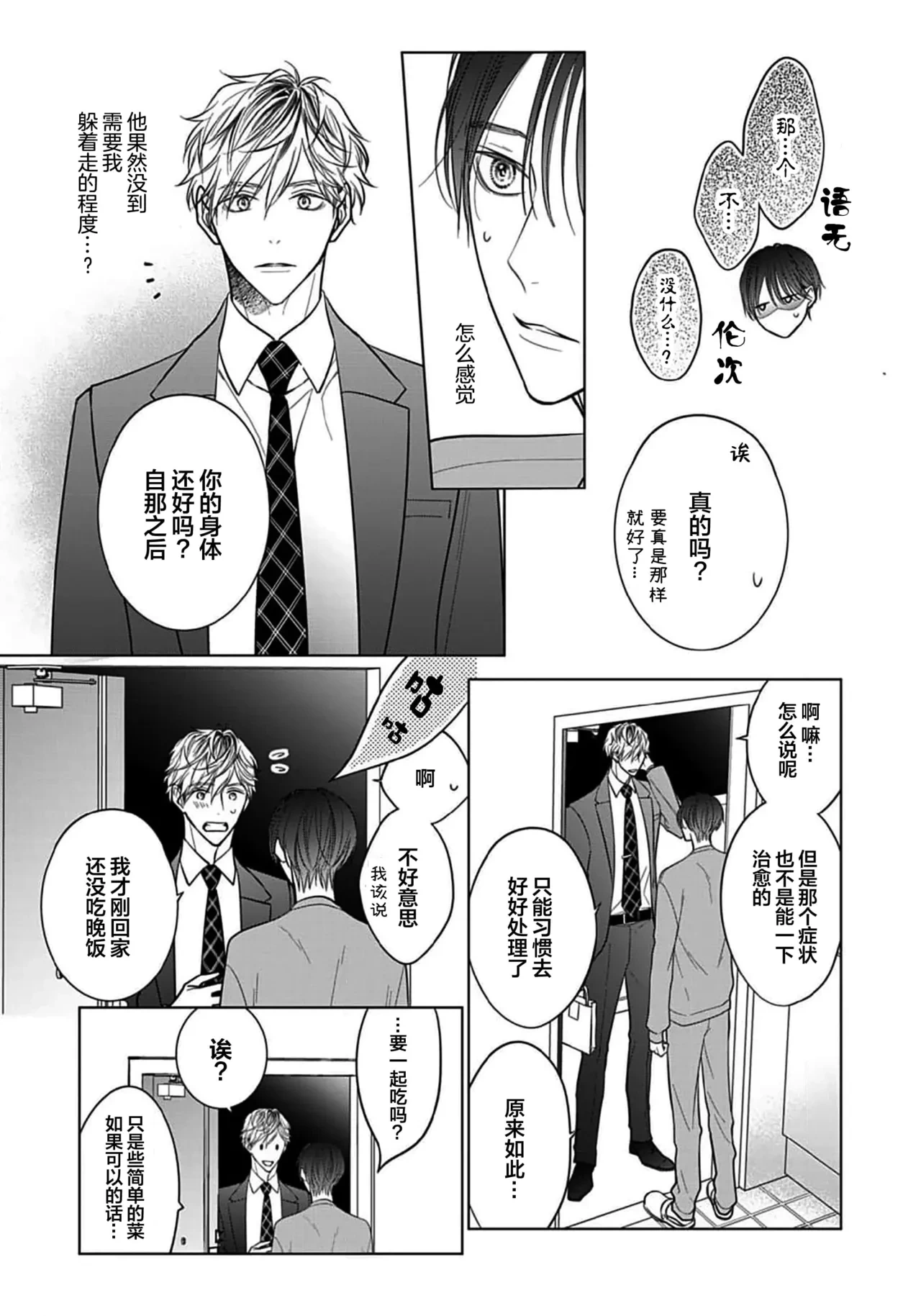 หน้า 19