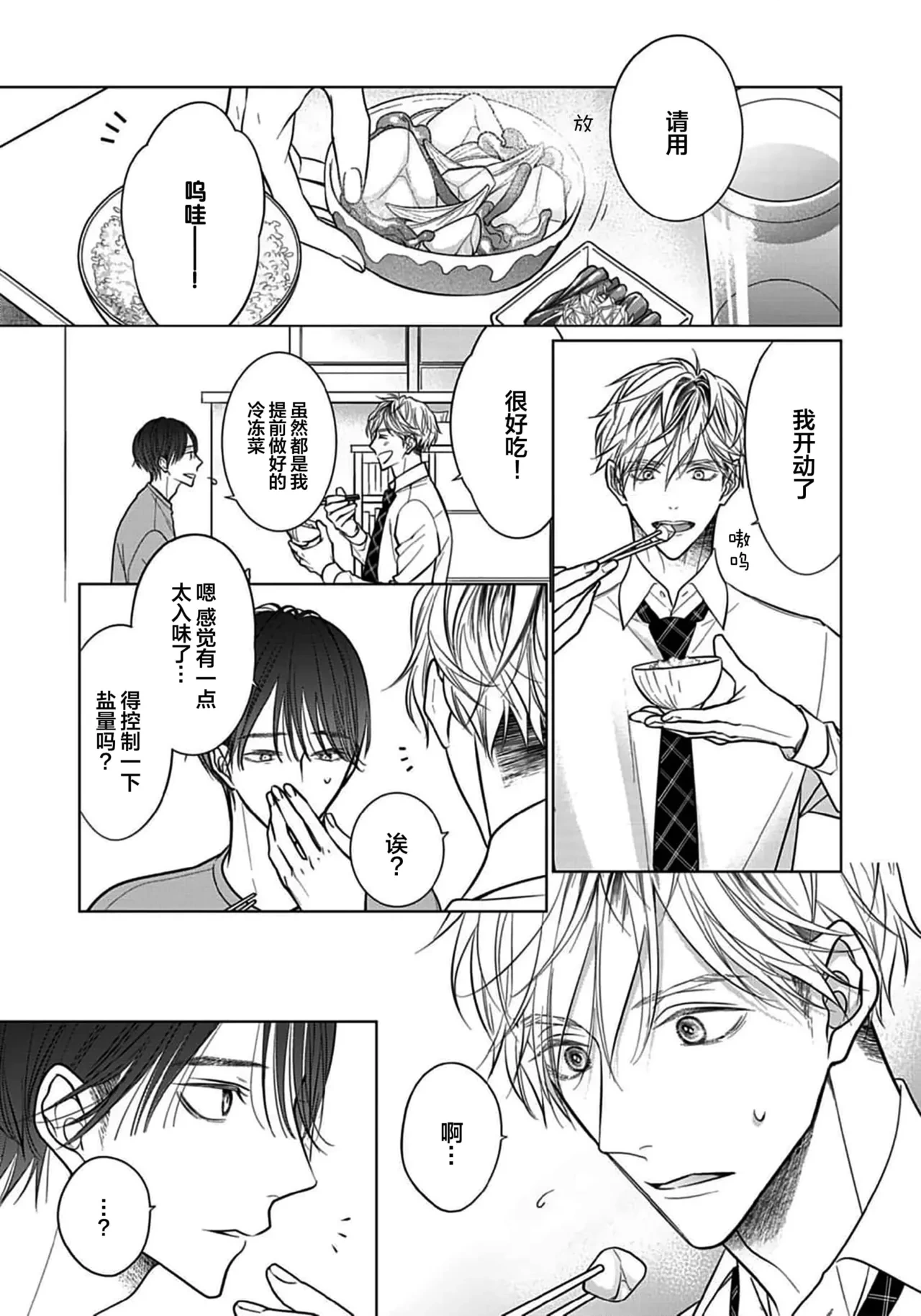 หน้า 20
