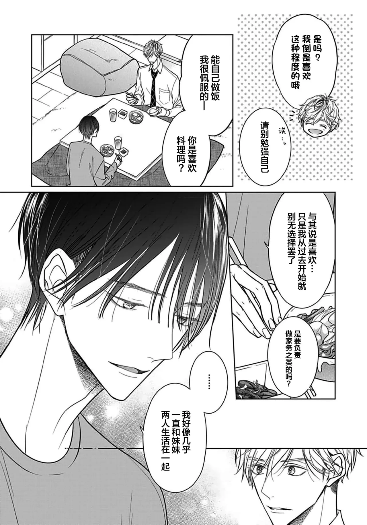 หน้า 21