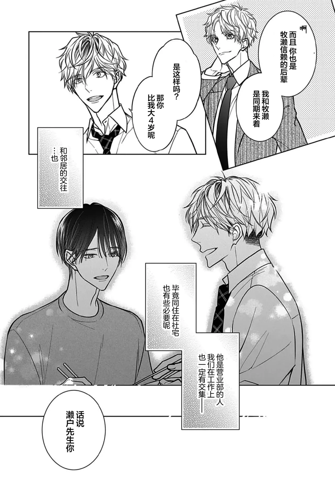 หน้า 23